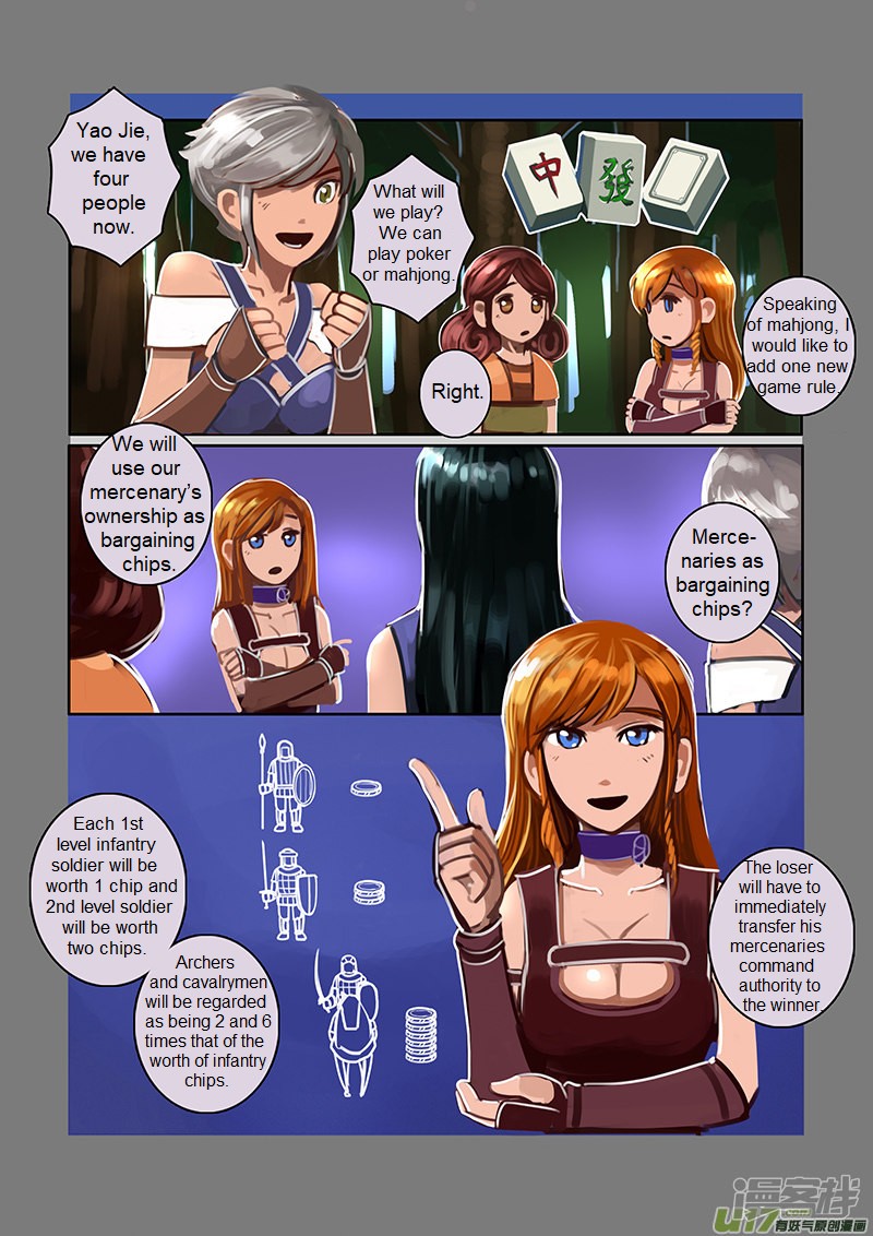 Sword Empire Chapter 6.8 page 4 - Chapter 6.8: Wolf Fang Mercenary Group