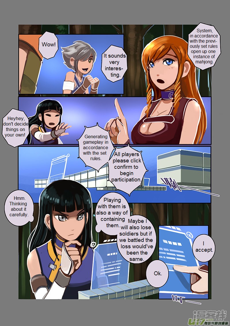 Sword Empire Chapter 6.8 page 5 - Chapter 6.8: Wolf Fang Mercenary Group