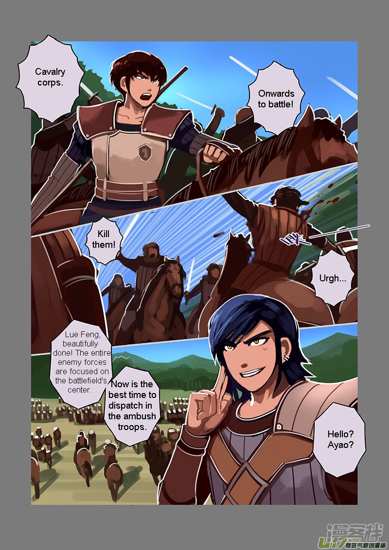 Sword Empire Chapter 6.9 page 5 - Chapter 6.9: Wolf Fang Mercenary Group