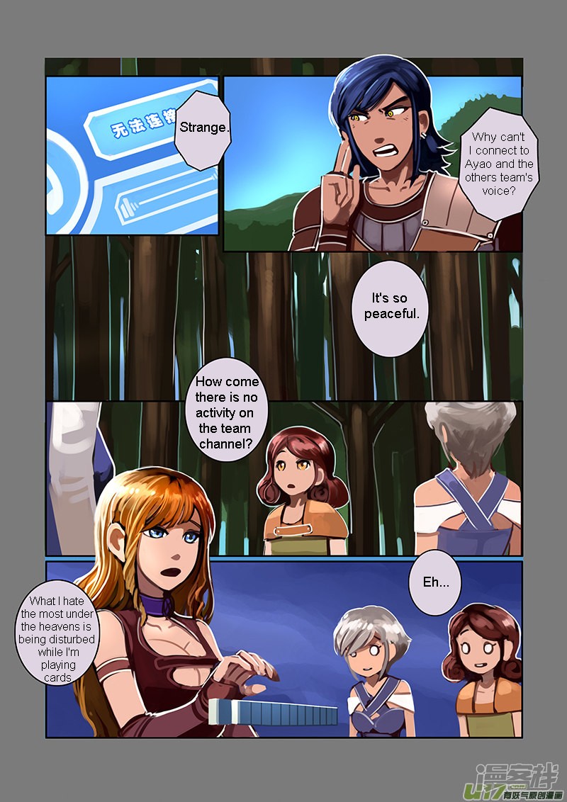 Sword Empire Chapter 6.9 page 6 - Chapter 6.9: Wolf Fang Mercenary Group
