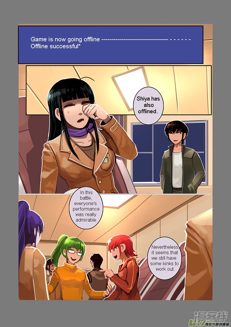 Sword Empire Chapter 7.1 page 2 - Chapter 7.01: Family