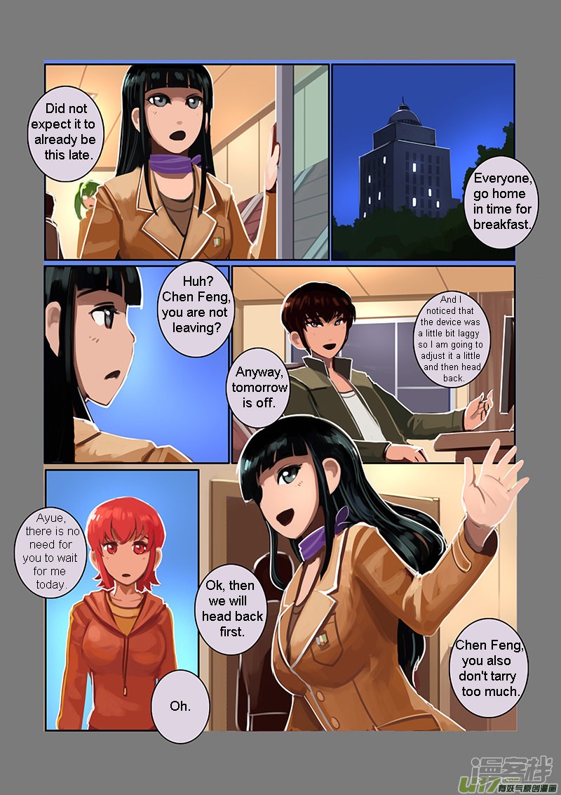 Sword Empire Chapter 7.1 page 3 - Chapter 7.01: Family