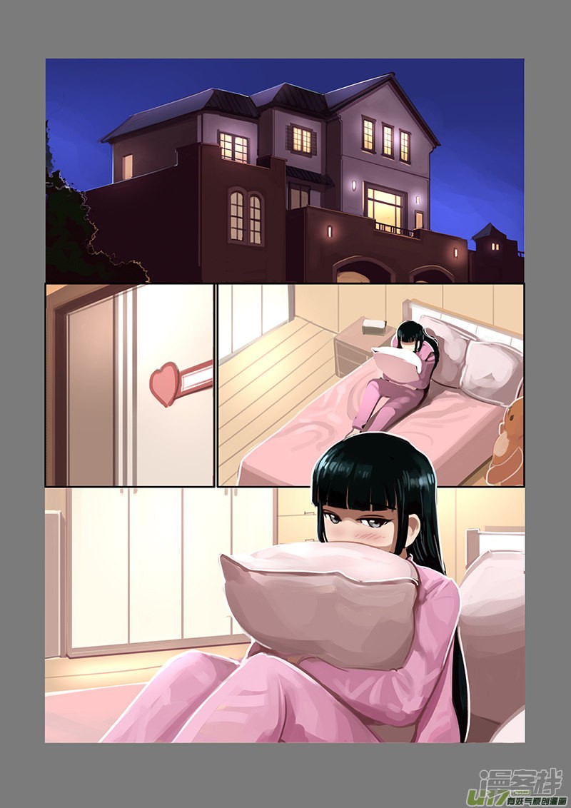 Sword Empire Chapter 7.1 page 4 - Chapter 7.01: Family