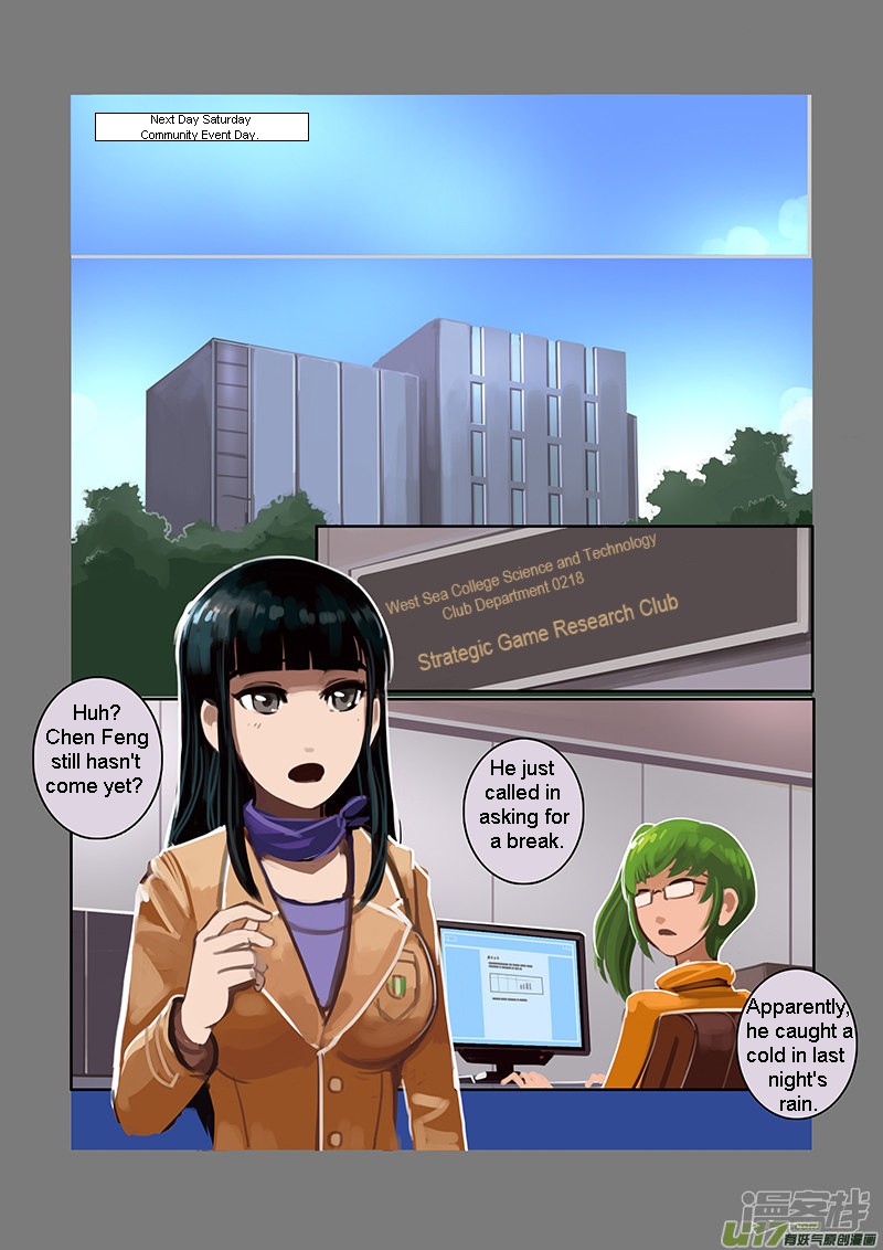Sword Empire Chapter 7.1 page 6 - Chapter 7.01: Family