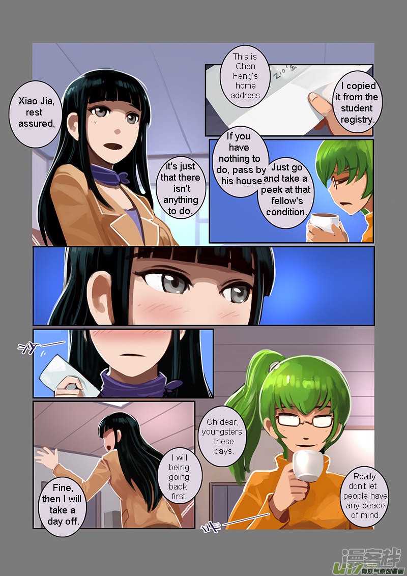 Sword Empire Chapter 7.1 page 8 - Chapter 7.01: Family