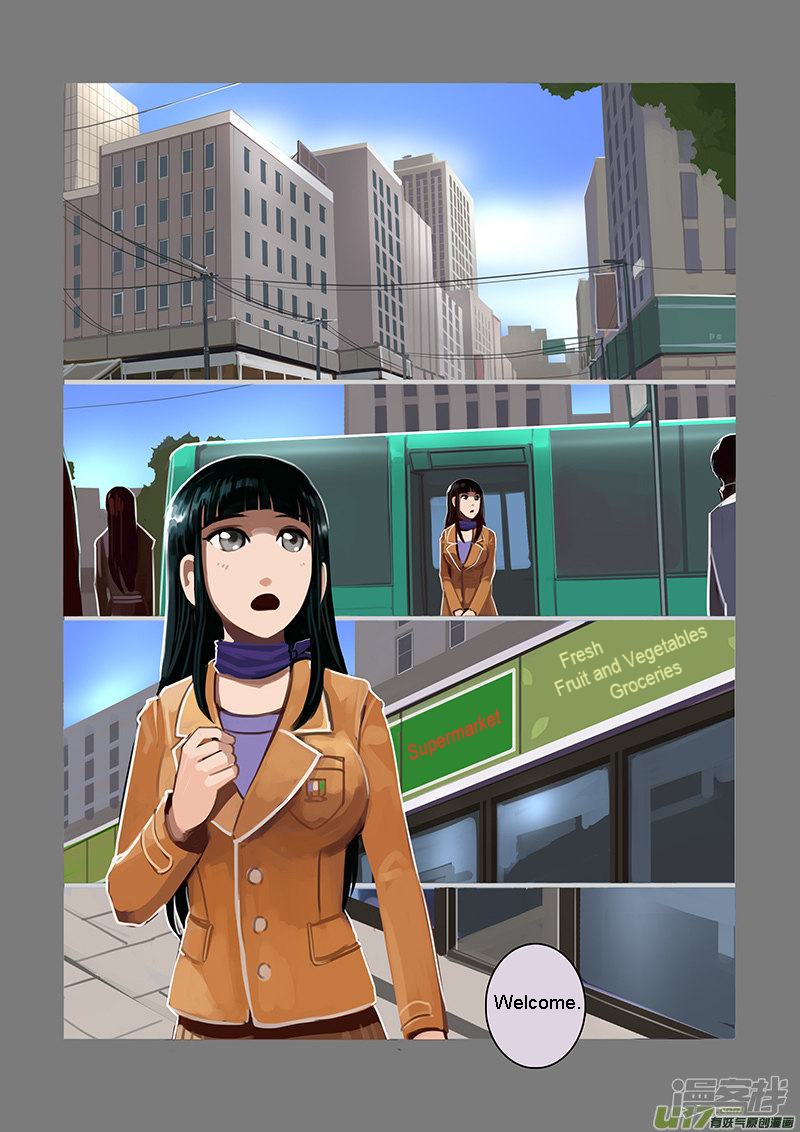 Sword Empire Chapter 7.1 page 9 - Chapter 7.01: Family