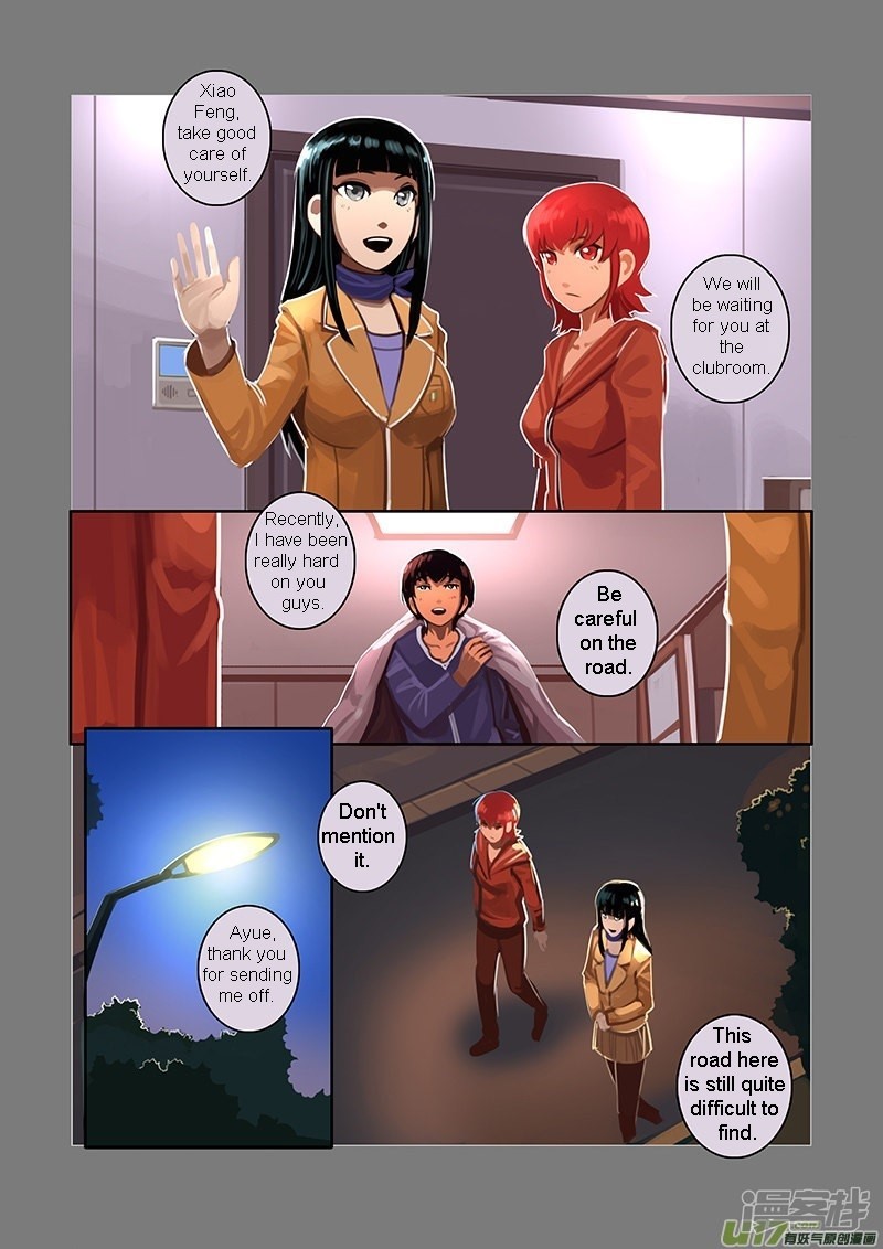 Sword Empire Chapter 7.3 page 1 - Chapter 7.03: Family