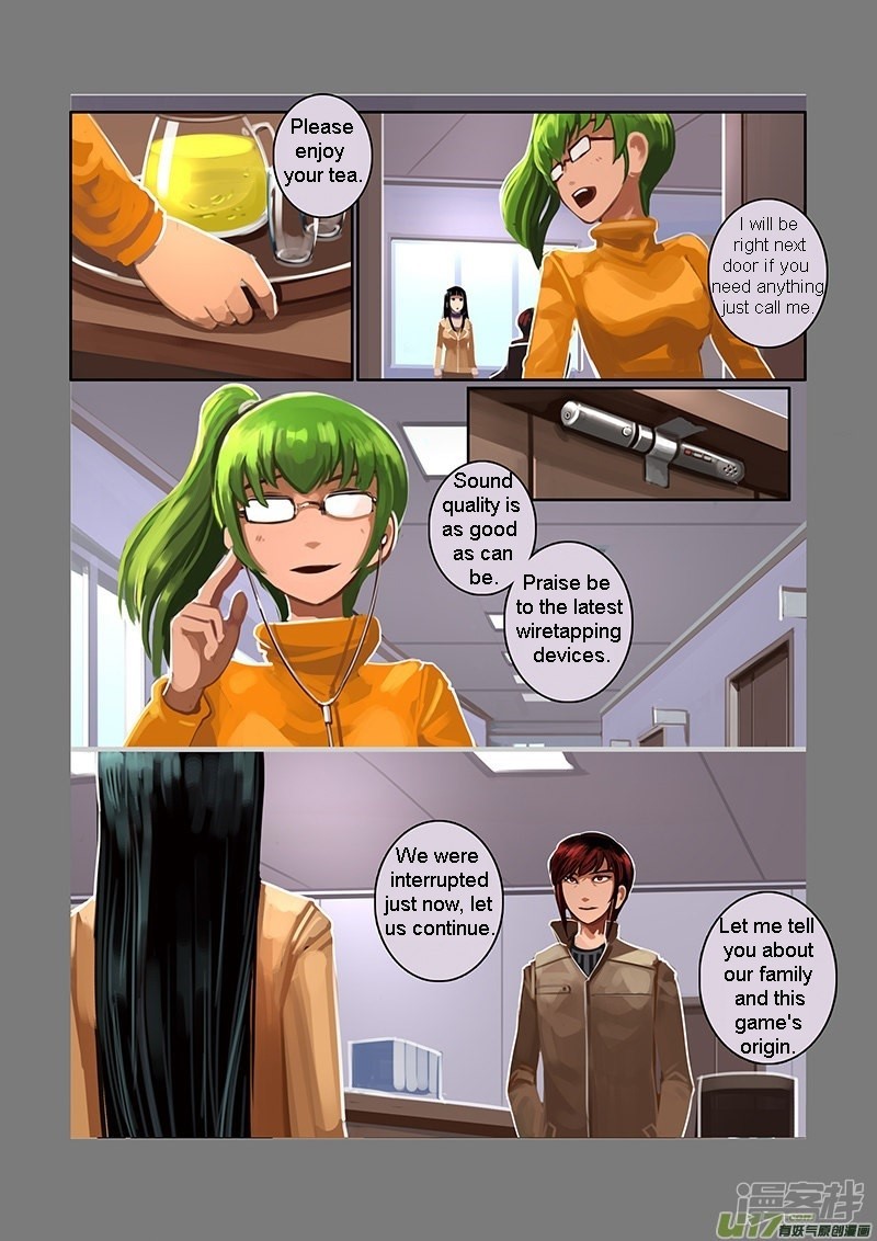 Sword Empire Chapter 7.3 page 10 - Chapter 7.03: Family