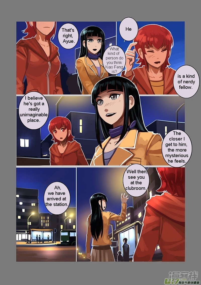 Sword Empire Chapter 7.3 page 2 - Chapter 7.03: Family