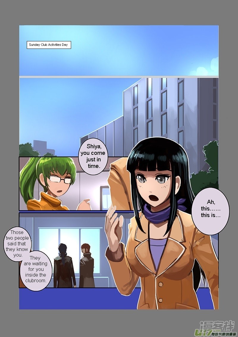Sword Empire Chapter 7.3 page 3 - Chapter 7.03: Family