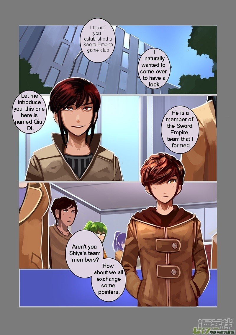 Sword Empire Chapter 7.3 page 5 - Chapter 7.03: Family