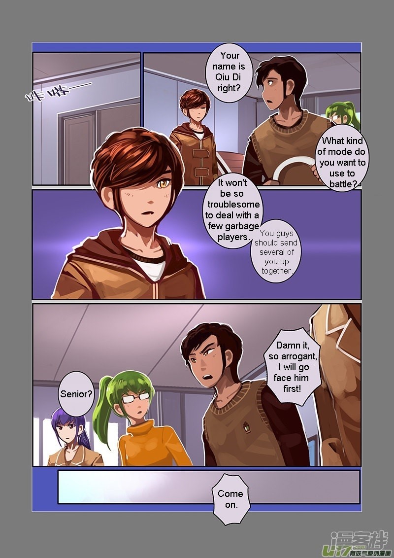 Sword Empire Chapter 7.3 page 7 - Chapter 7.03: Family