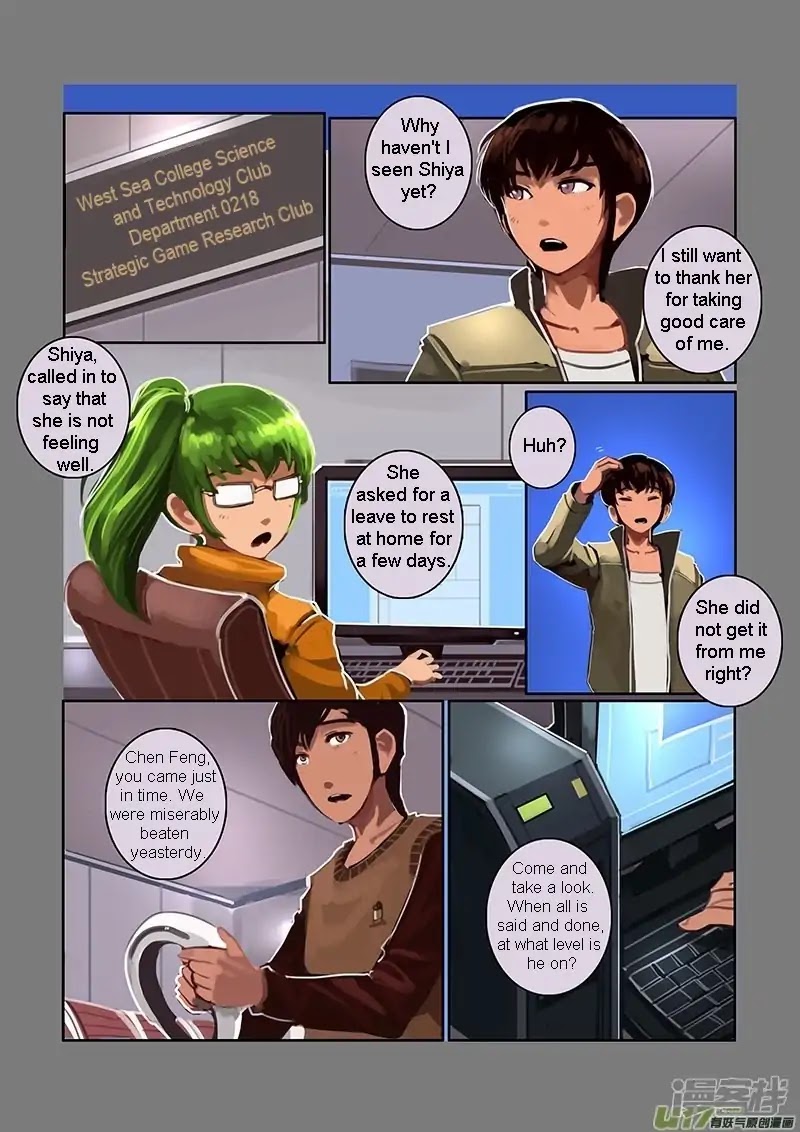 Sword Empire Chapter 7.4 page 12 - Chapter 7.04: Family