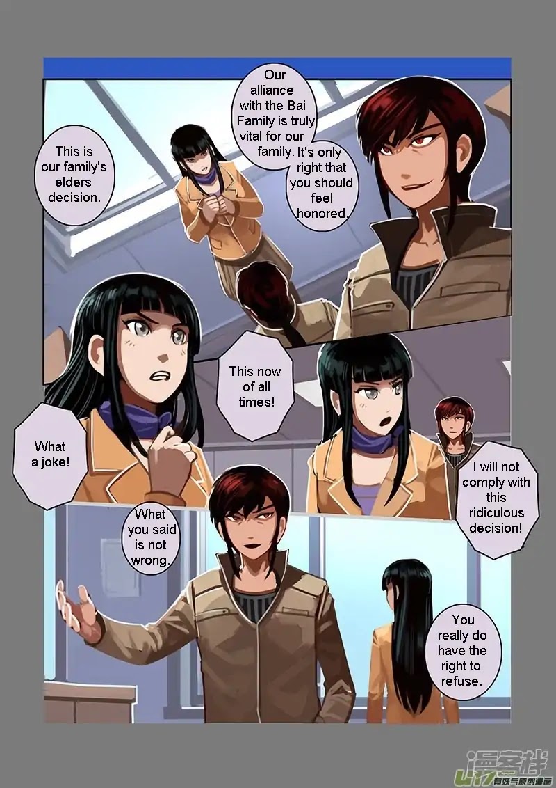 Sword Empire Chapter 7.4 page 6 - Chapter 7.04: Family