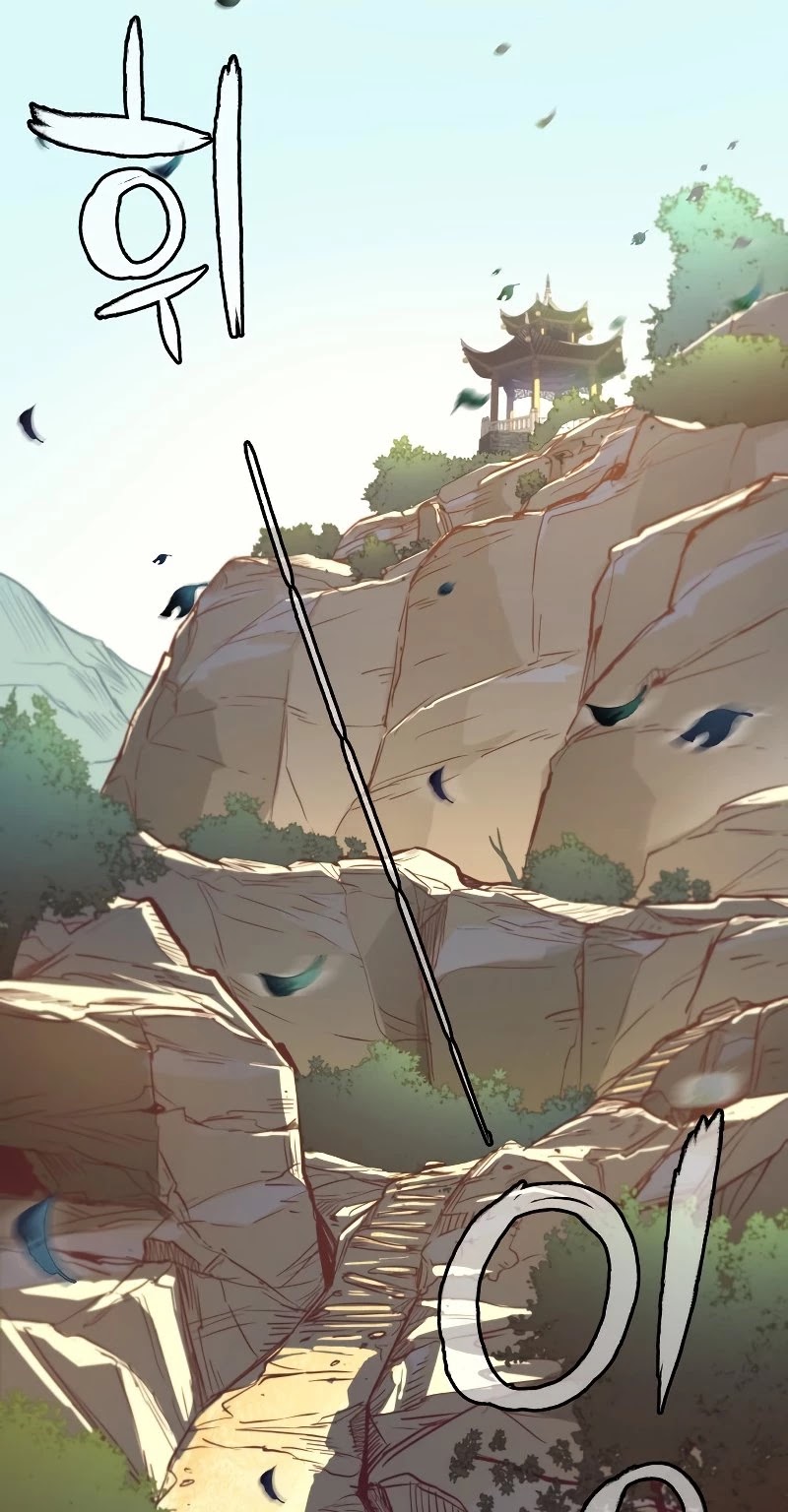 Sword Fanatic Wanders Through The Night Chapter 1 page 22 - Chapter 1