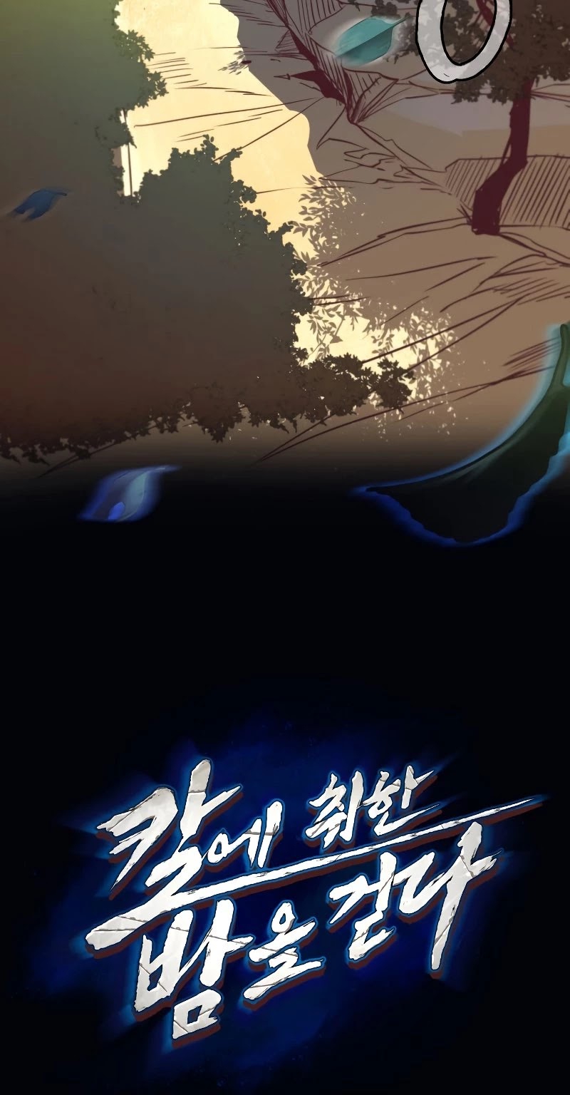 Sword Fanatic Wanders Through The Night Chapter 1 page 23 - Chapter 1