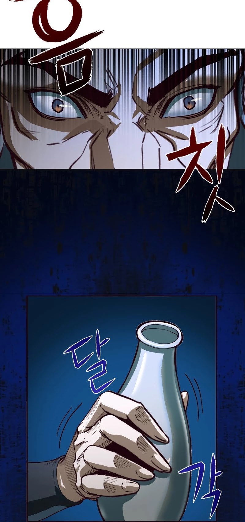 Sword Fanatic Wanders Through The Night Chapter 1 page 80 - Chapter 1
