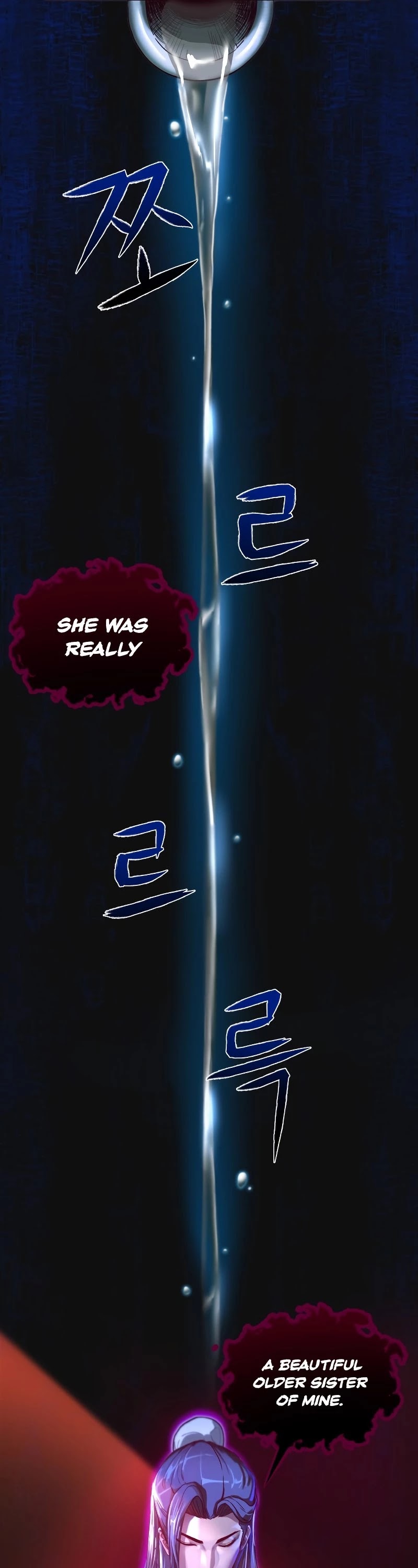 Sword Fanatic Wanders Through The Night Chapter 1 page 81 - Chapter 1