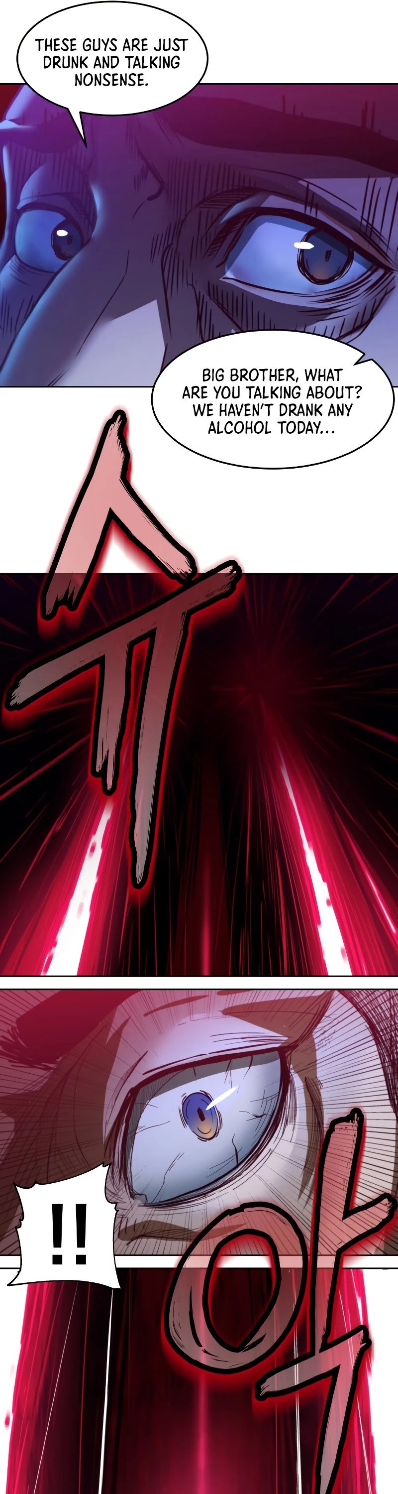 Sword Fanatic Wanders Through The Night Chapter 1 page 86 - Chapter 1