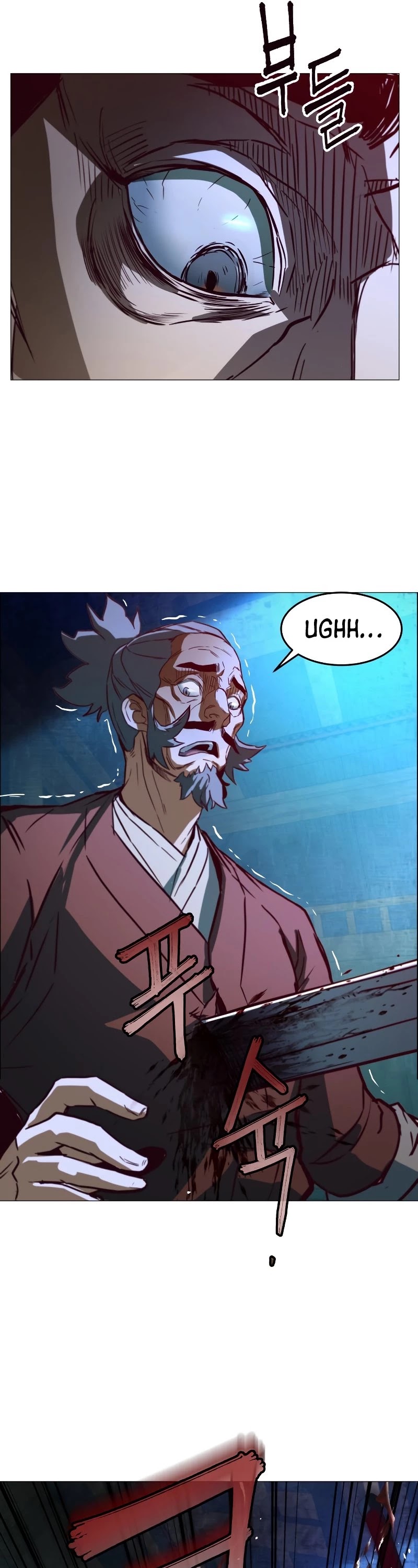 Sword Fanatic Wanders Through The Night Chapter 1 page 91 - Chapter 1