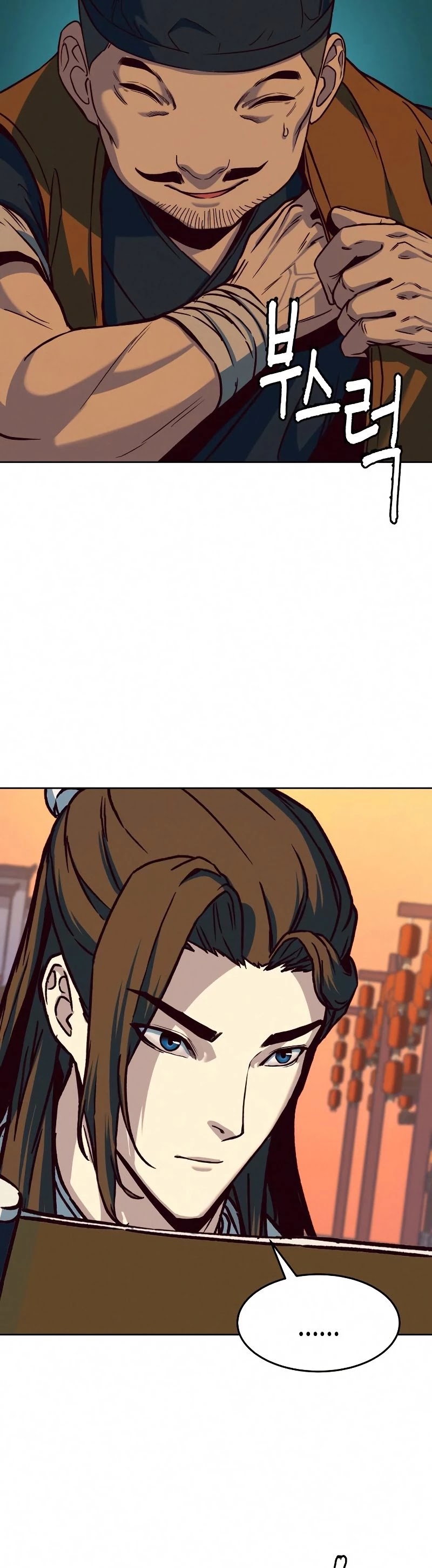 Sword Fanatic Wanders Through The Night Chapter 10 page 79 - Chapter 10