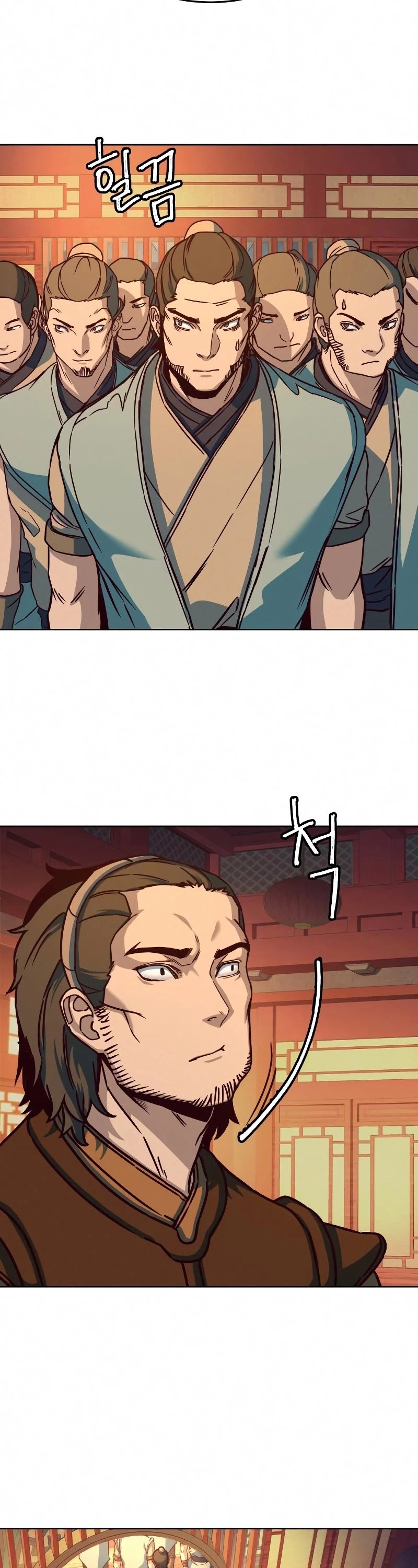 Sword Fanatic Wanders Through The Night Chapter 10 page 9 - Chapter 10