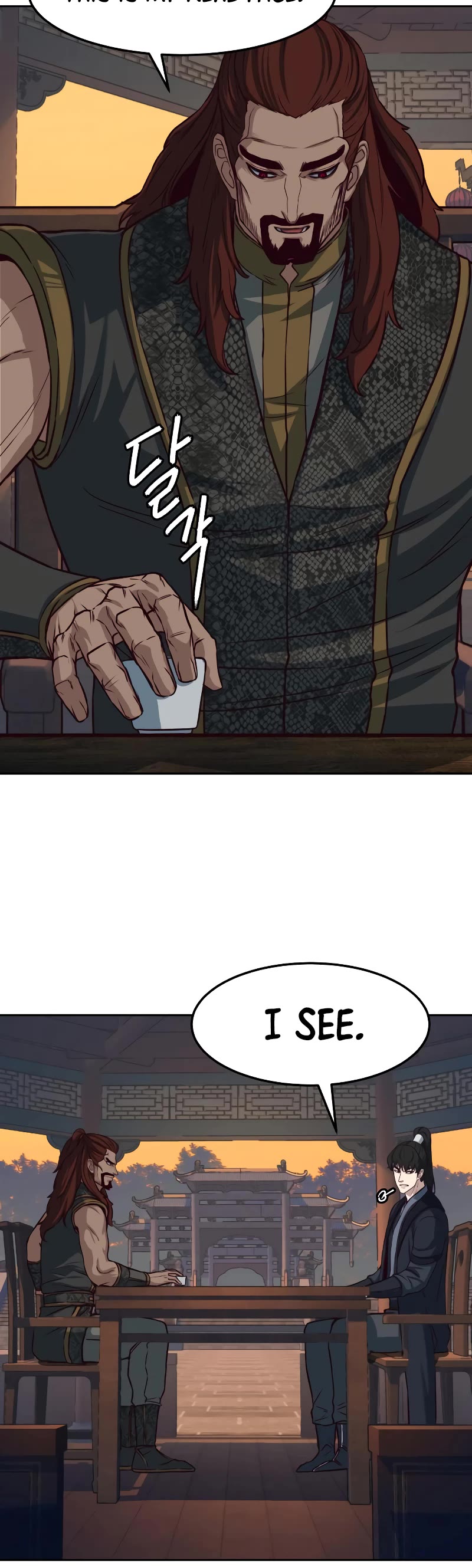 Sword Fanatic Wanders Through The Night Chapter 100 page 11 - Chapter 100