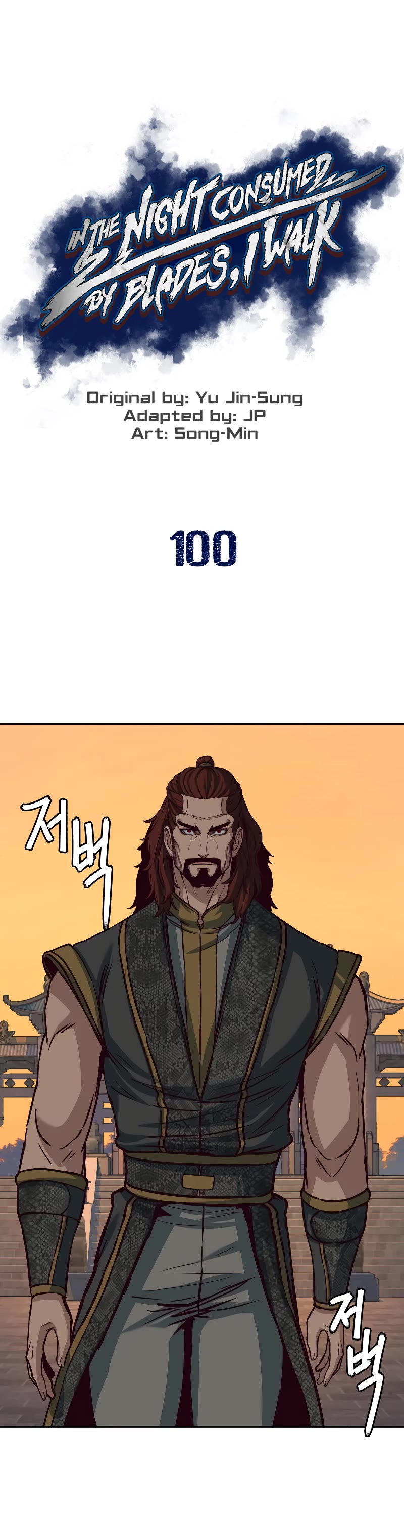 Sword Fanatic Wanders Through The Night Chapter 100 page 2 - Chapter 100