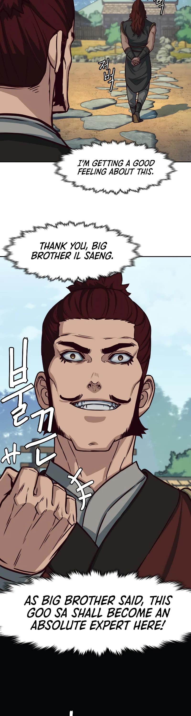 Sword Fanatic Wanders Through The Night Chapter 101 page 16 - Chapter 101