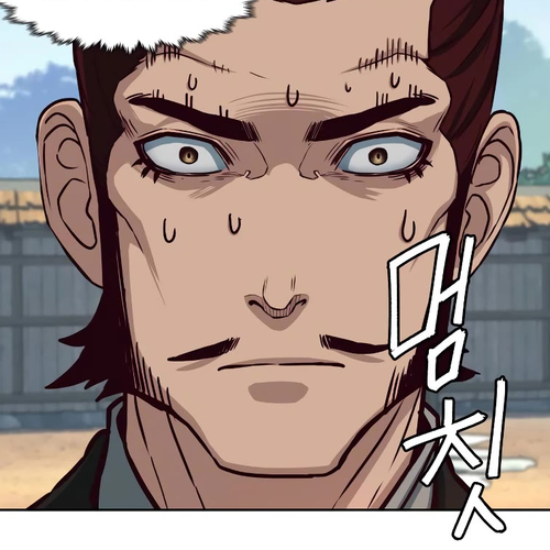 Sword Fanatic Wanders Through The Night Chapter 101 cover