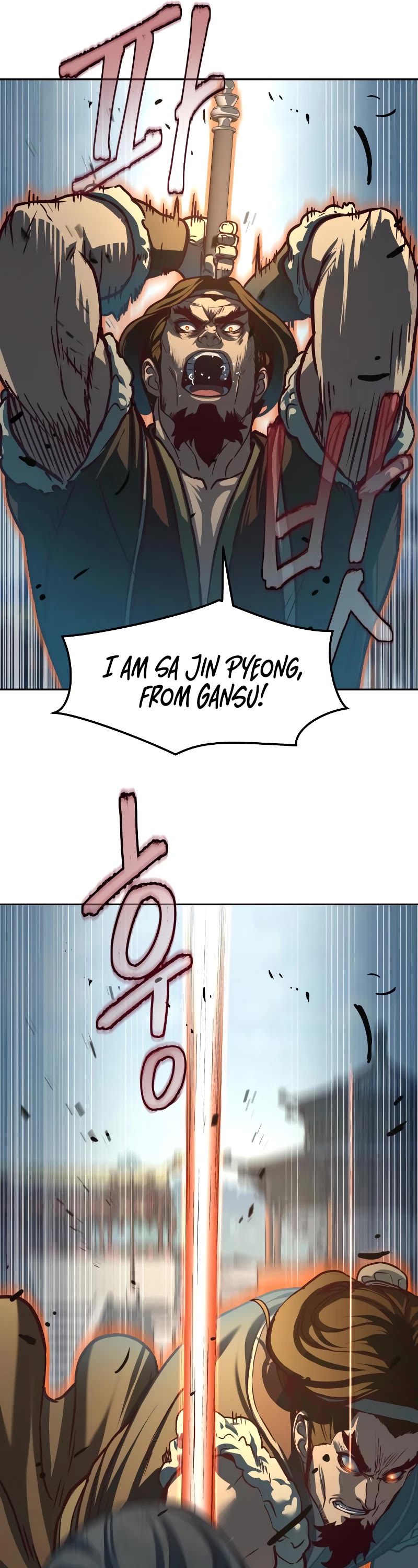 Sword Fanatic Wanders Through The Night Chapter 102 page 12 - Chapter 102