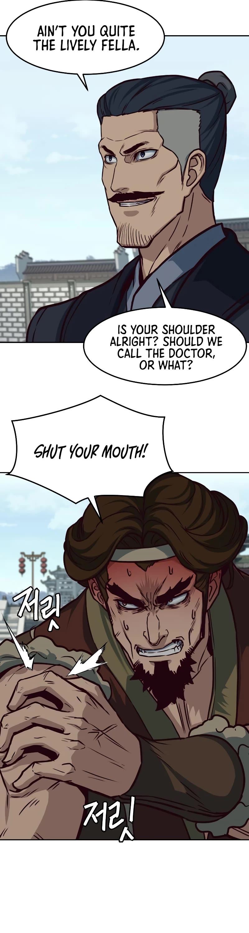 Sword Fanatic Wanders Through The Night Chapter 102 page 14 - Chapter 102