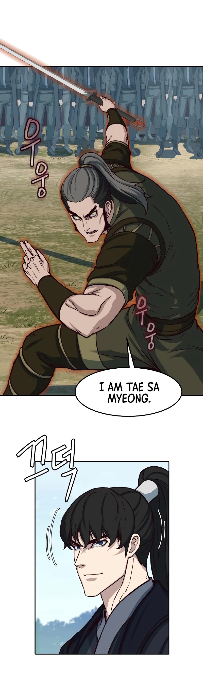 Sword Fanatic Wanders Through The Night Chapter 102 page 21 - Chapter 102