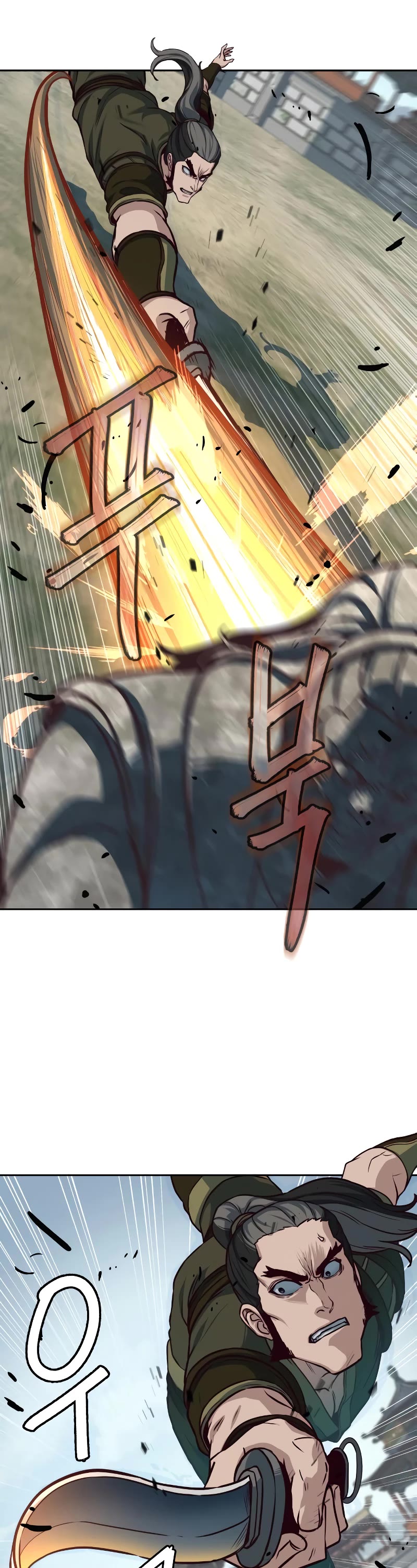 Sword Fanatic Wanders Through The Night Chapter 102 page 23 - Chapter 102