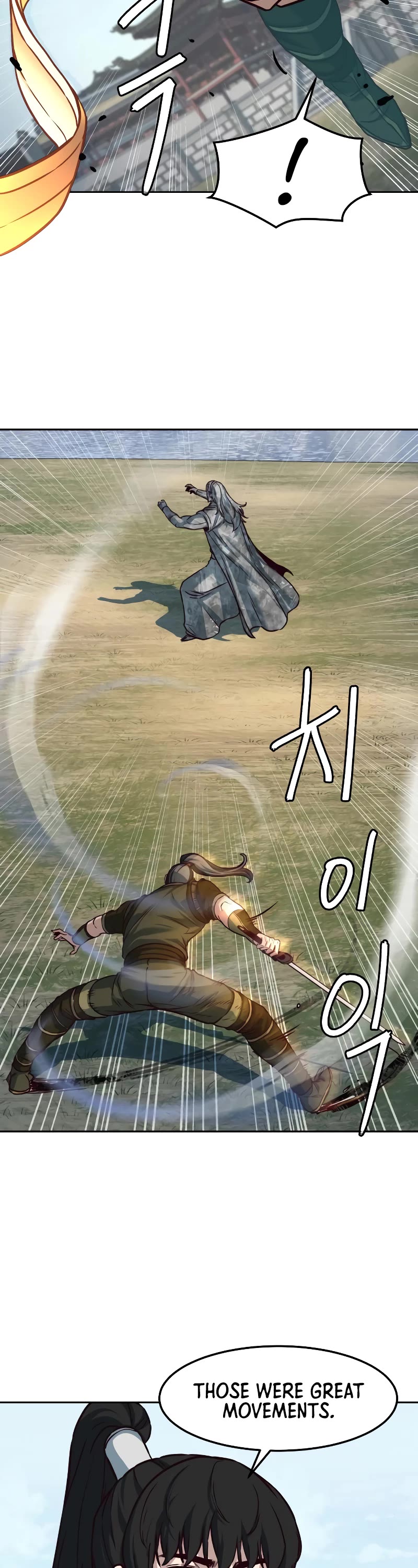 Sword Fanatic Wanders Through The Night Chapter 102 page 24 - Chapter 102