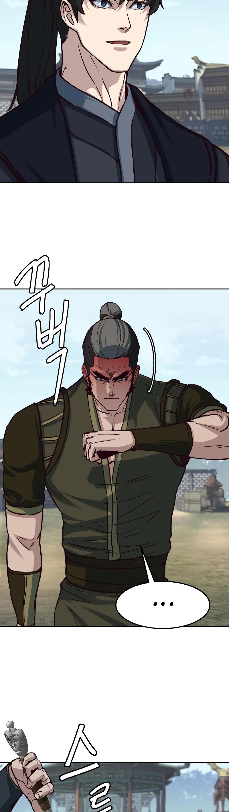 Sword Fanatic Wanders Through The Night Chapter 102 page 25 - Chapter 102