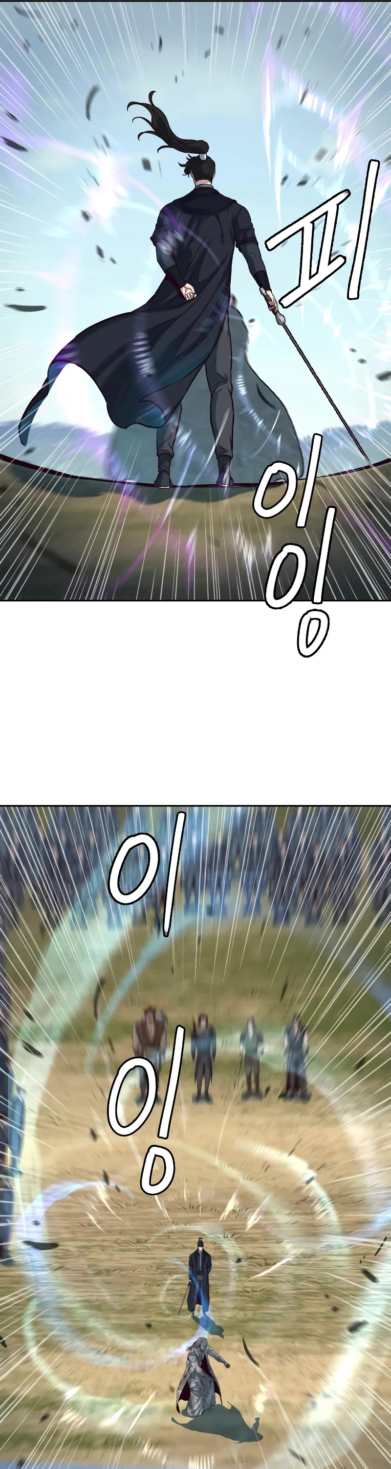 Sword Fanatic Wanders Through The Night Chapter 102 page 38 - Chapter 102