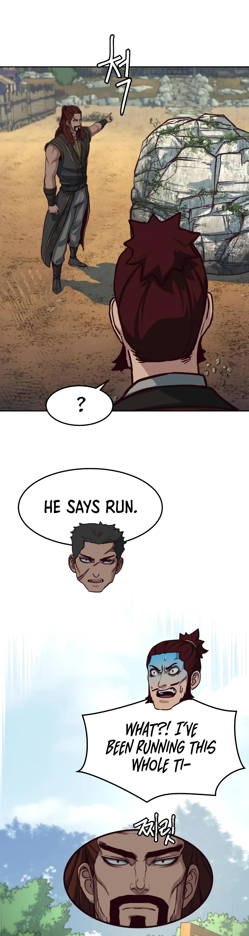 Sword Fanatic Wanders Through The Night Chapter 103 page 15 - Chapter 103