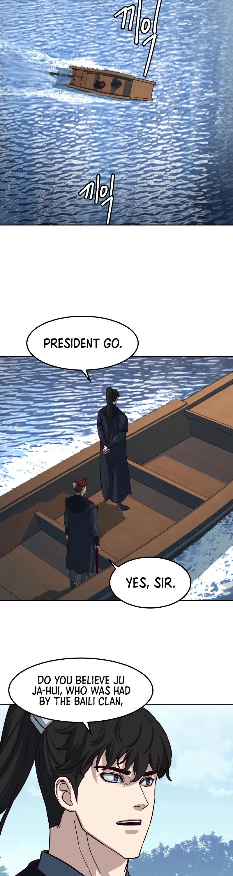 Sword Fanatic Wanders Through The Night Chapter 103 page 26 - Chapter 103