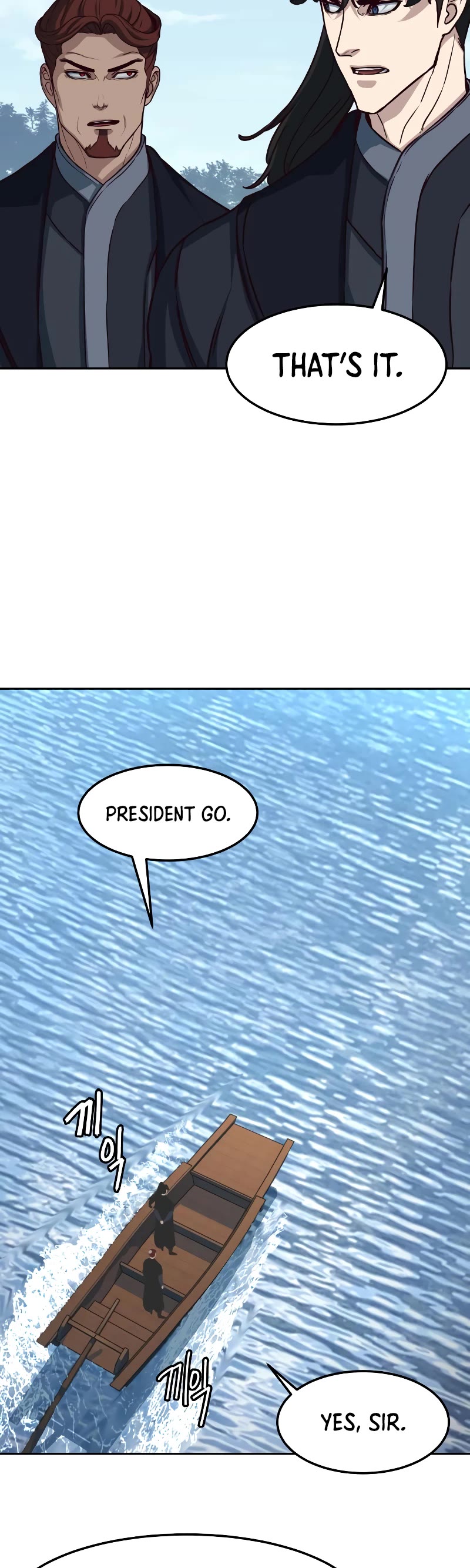 Sword Fanatic Wanders Through The Night Chapter 103 page 32 - Chapter 103