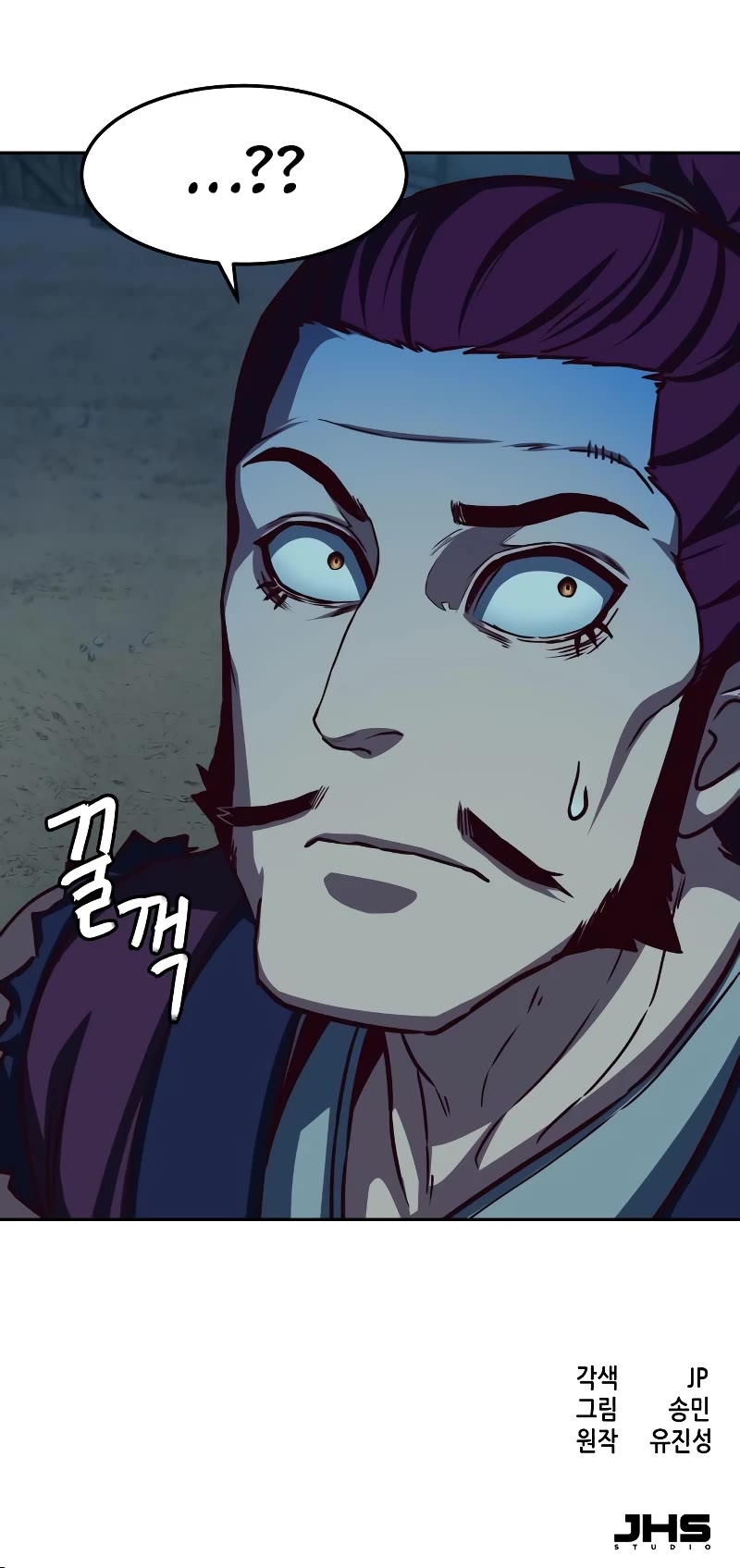 Sword Fanatic Wanders Through The Night Chapter 104 page 42 - Chapter 104