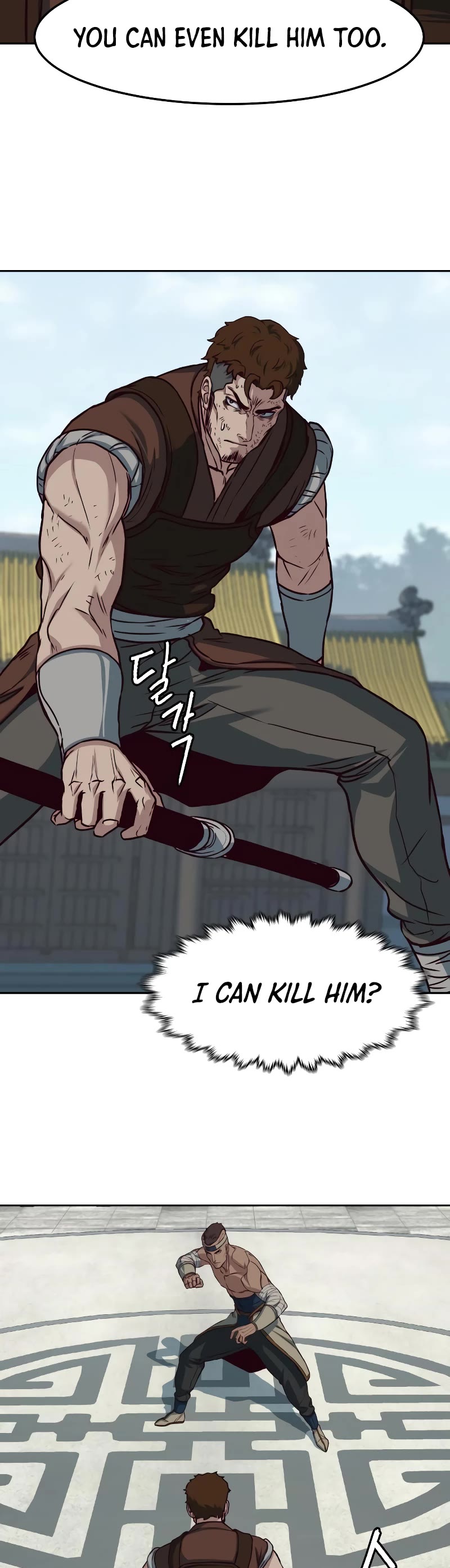 Sword Fanatic Wanders Through The Night Chapter 104 page 5 - Chapter 104