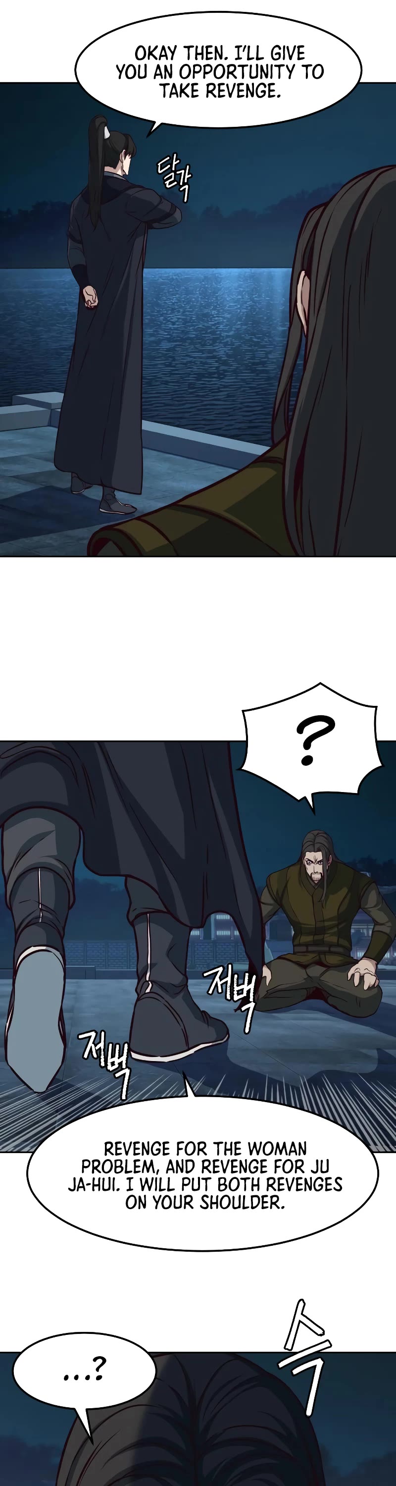 Sword Fanatic Wanders Through The Night Chapter 105 page 16 - Chapter 105