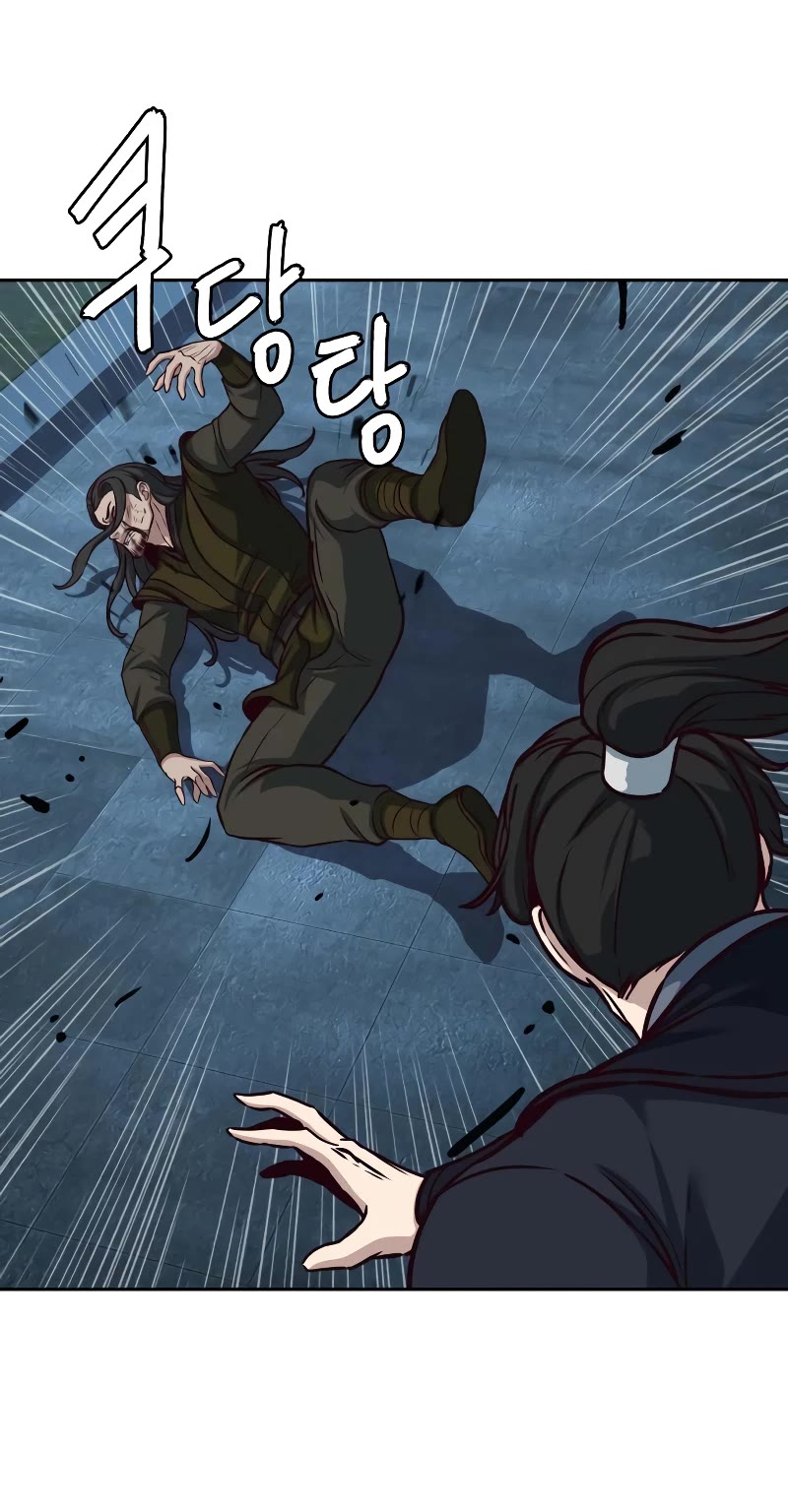 Sword Fanatic Wanders Through The Night Chapter 105 page 23 - Chapter 105