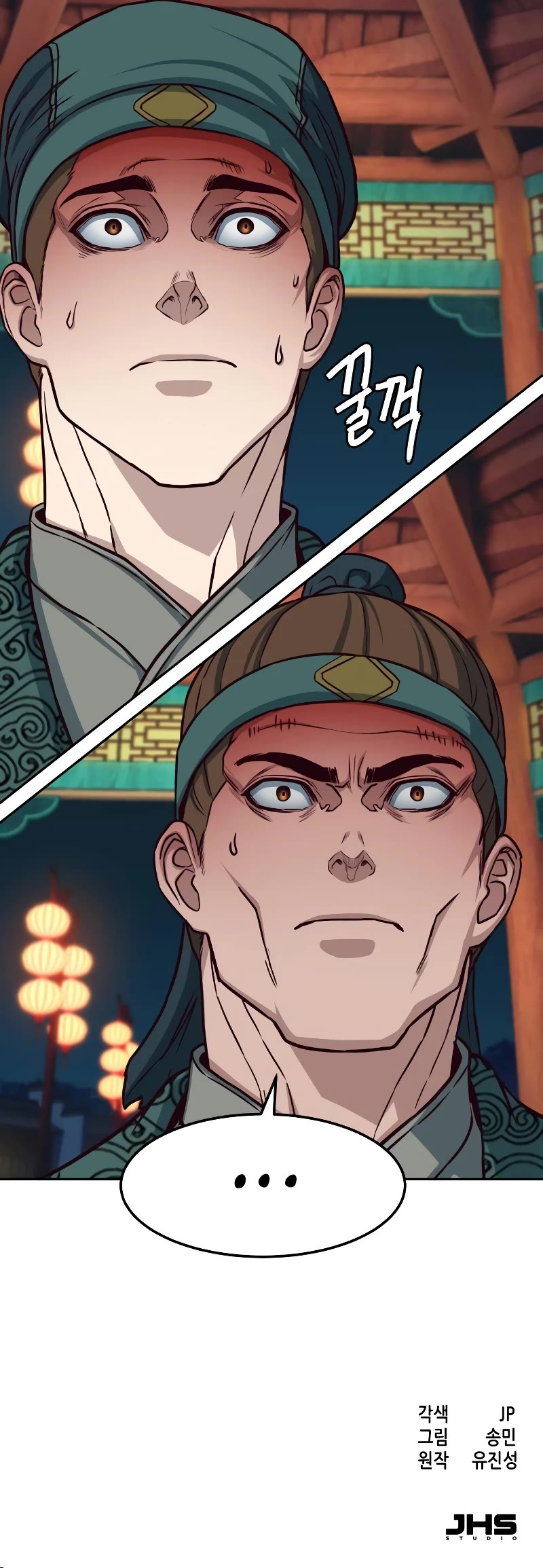 Sword Fanatic Wanders Through The Night Chapter 105 page 43 - Chapter 105