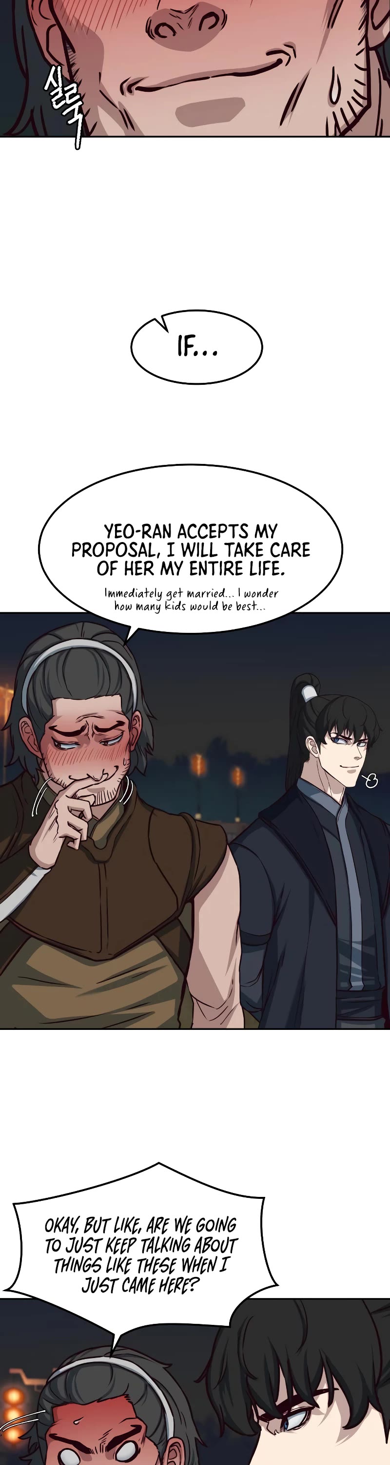 Sword Fanatic Wanders Through The Night Chapter 106 page 17 - Chapter 106