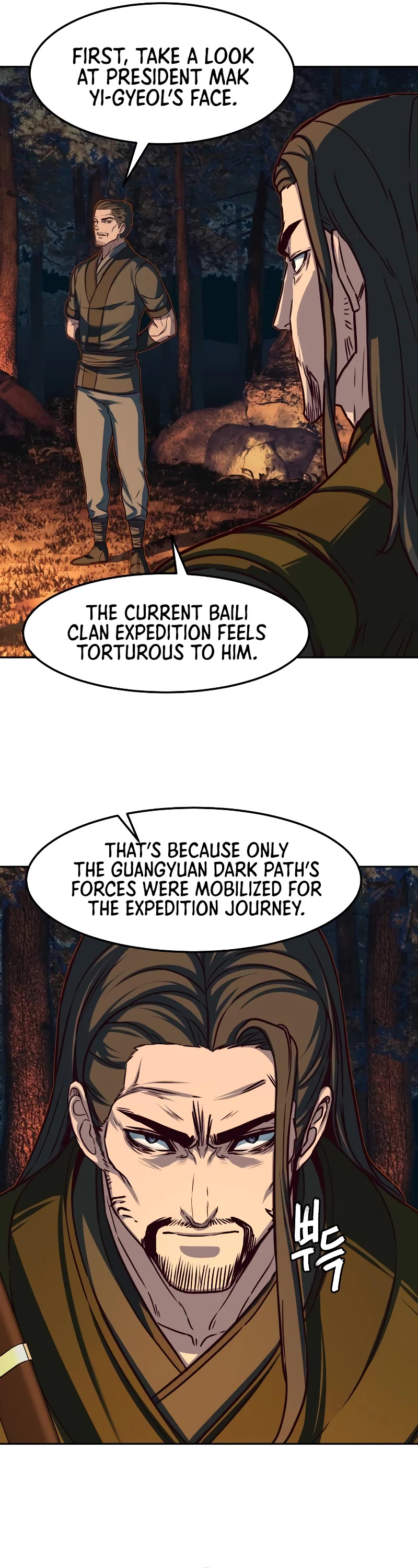 Sword Fanatic Wanders Through The Night Chapter 107 page 12 - Chapter 107