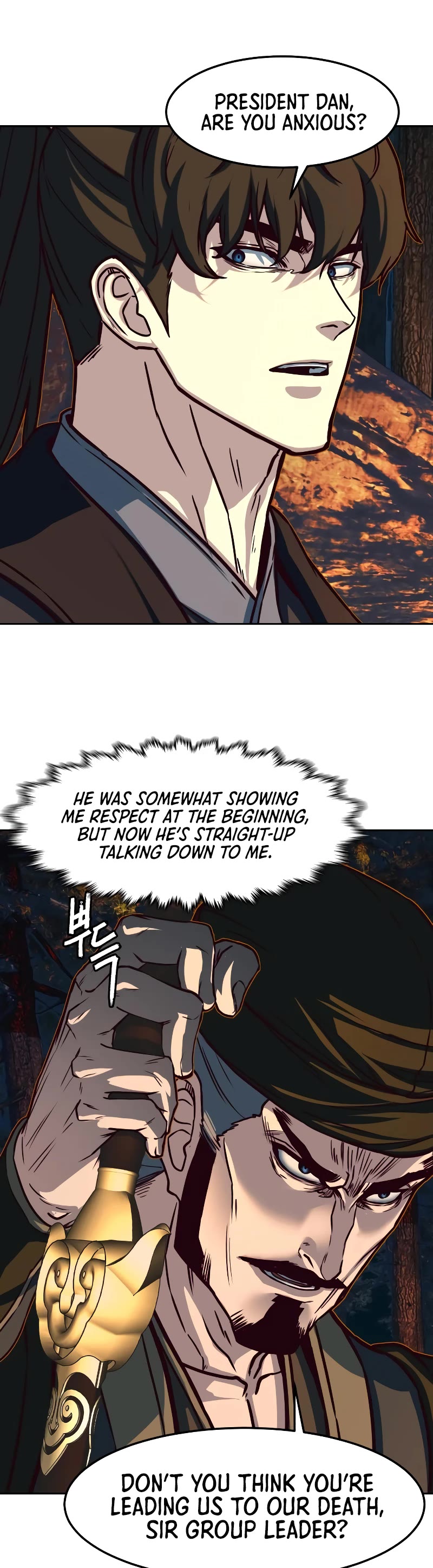 Sword Fanatic Wanders Through The Night Chapter 107 page 25 - Chapter 107