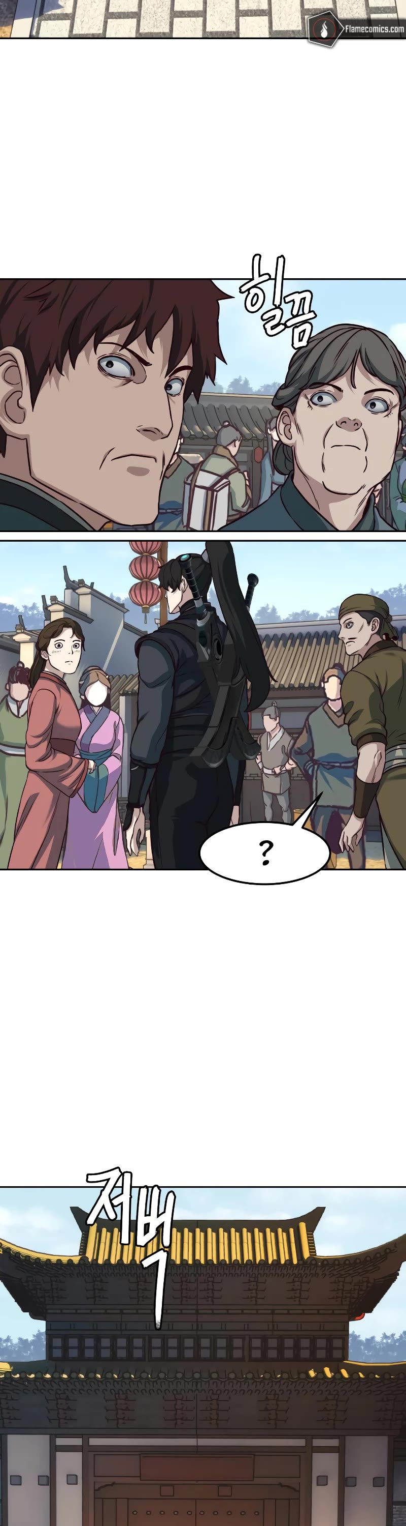 Sword Fanatic Wanders Through The Night Chapter 108 page 14 - Chapter 108