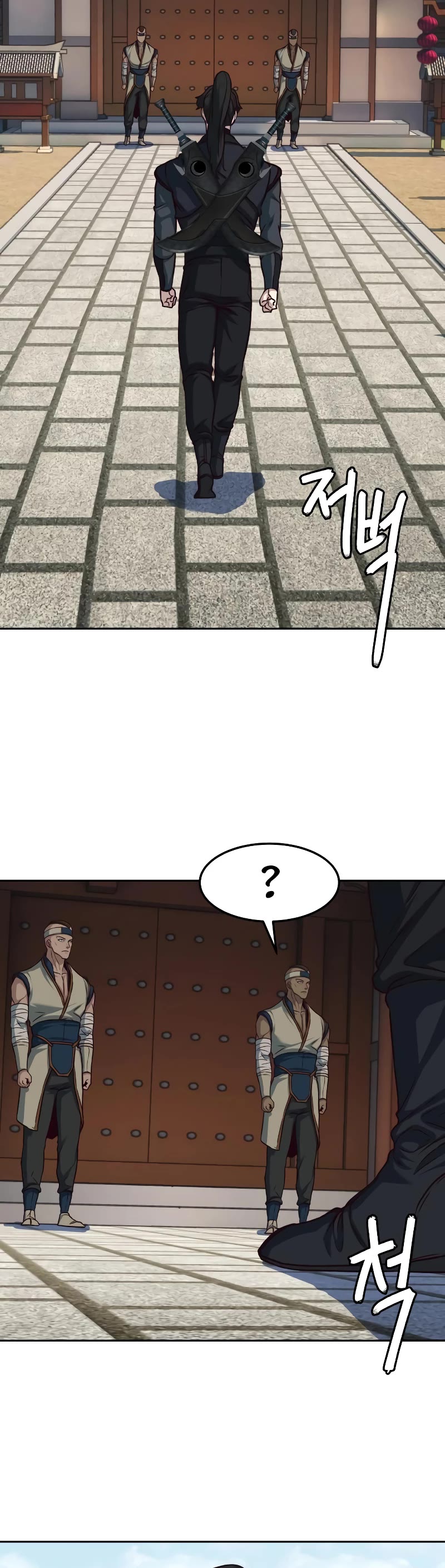 Sword Fanatic Wanders Through The Night Chapter 108 page 15 - Chapter 108